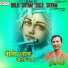 Sunil Dhyani