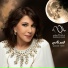 Magida El Roumi