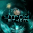 BITMEIT