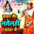 Basant Thakur