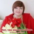 Светлана Егорова Нет , так нельзя любить