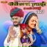 Sukhdev Khapa
