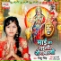 Nishu Singh