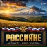 Василий Большин