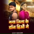 Badal Babu