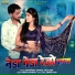 Devendra Dewasi, Jyoti Sen