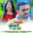 Abhishek Singh Golu, Chandani Chulbul