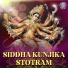 Susmirata Dawalkar