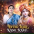 Jayanti Mondal Das