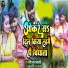 Sandeep Suman