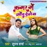 Shubham Sharma