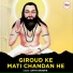 Satya Bandhe