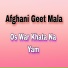 Afghani Geet Mala