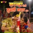 Muskan Pareek, Gaurav Singh Rajput