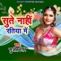 Sujit Giri