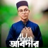 Md Rasal Mondol