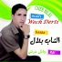 Cheb Bilal