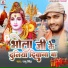 Ramu Singh
