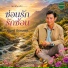 ชร นทร น นทนาคร