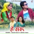 Dhani shah, Meena Rana