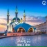 Mufti Menk