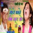 Lalan Lalit