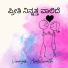 Vinayak Aralelimath