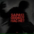 SAPA13, Oddkut