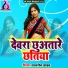 Tansen Yadav