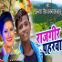 Antra Singh Priyanka feat. Anaras Premi