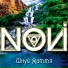 Novi