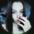 докури.