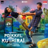 D Imman, Madhan Karky Vairamuthu, Ashnaa Sasikaran