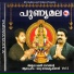 Madhu Balakrishnan