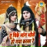 Sakshi Choudhary