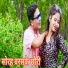 Harekrishna Chaudhary, Parem Kumari Chaudhary