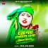 Seva Rani Singh