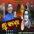 Sricharan Mohanty