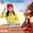 Shyam Paliwal