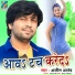 Ajeet Anand