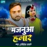 Akhilesh Anari