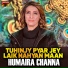 Humaira Channa