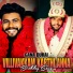 Gana Durai