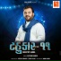 Kirtidan Gadhvi