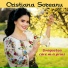 Cristiana Soreanu