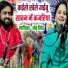 Setu Singh