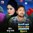 Balu Raja