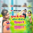 Abhishek Babuaa