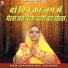 Usha Panwar