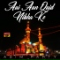 Asim Party